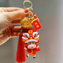 Year of the Ox mobile phone pendant Chinese wind lion keychain female cute Year of the Ox creative couple bag pendant car key