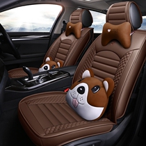 New car decoration accessories seat cushion car interior supplies car decoration seat cover full ice silk seat cover
