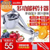Manual Juicer Sugarcane Lemon Juicer Pomegranate Orange Juice Juice Extractor Squeeze Fruit Milk Tea Home