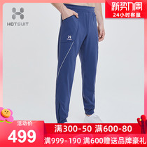 HOTSUIT Rear-Show Sports Pants Mens Pants Spring Outdoor Running Fitness Casual Pants Mens Closeted Pants Small Leggings Pants