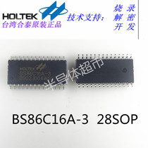 Original spot BS86C16A-3 28sop package LED LCD driver Flash microcontroller