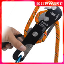 Wilderness survival SOB outdoor Stop hand-controlled descending device Rock climbing downhill device cable descent mountaineering high-altitude slow descent