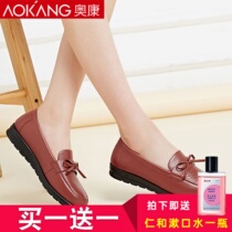 Aucom womens shoes summer round toe leather shoes womens genuine leather comfort soft soled single shoes middle aged mother shoes ladies casual shoes