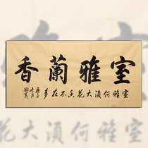 Liu Yi Four-ruler pure hand book method (room Yalan incense) a fidelity support to customize 0320