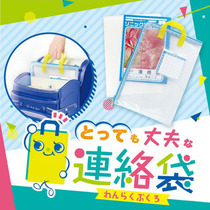 Japan Sonic document bag Sonic student document bag storage bag exam bag portable contact bag