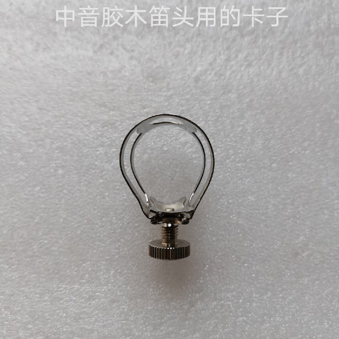 Card number for bakelite alto flute head