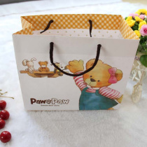 Cutty paper bag shopping bag gift bag gift bag number (sold without replacement single shot not shipped )