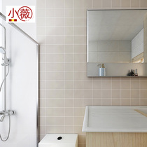 Toilet Bathroom Waterproof Wall Paper Minima Modern Self-Adhesive Tile Sticker Wall Patch Renovation Refurbished Cling Film Thickening