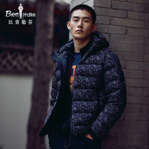 Biyin Lefen winter mens down jacket full printed letters fashion trend hooded thick coat