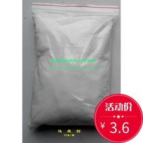 Indigo reducing agent indigo color agent Indigo powder quick cylinder powder cold dyeing preparation 50g