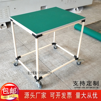 Antistatic workbench factory sorting car assembly line of movable small platform table fine tube material frame with wheel