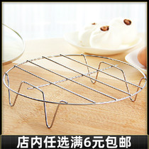 Full 6 Yuan Kitchen Stainless Steel High Foot Steam Dish Rack Steamed food steamer Anti-burn and heat insulation Four-corner transpirator
