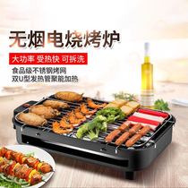 Korean household electric grill indoor teppanyaki non-stick electric baking tray smokeless barbecue barbecue BBQ Grill