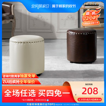  Gujia home leather stool shoe stool European sofa stool Small round pier bed tail stool Living room round stool footstool stool XJ