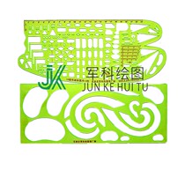 Military Science Xinjiang 2016-type map ruler-3 curve waist ruler a set of college students office supplies teaching