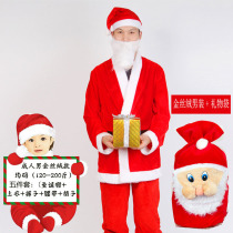 Christmas dress costume suit children Christmas clothes men and women upscale gold velvet Christmas dress rehearsal