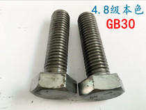 4 8 grade natural color external hexagon screw ordinary Bolt M16M18 * 30-35-40-45-50-55-60-100