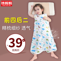  Baby sleeping bag summer thin cotton gauze vest type spring and summer childrens baby anti-kick quilt air-conditioned room summer