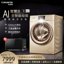 Casati C1 HD90G3ELU1 ultra-thin drum washing machine Household automatic washing and drying integrated drying underwear