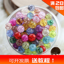  DIY handmade beading material accessories color mixed color crack beads monochrome crack beads bracelet necklace matching