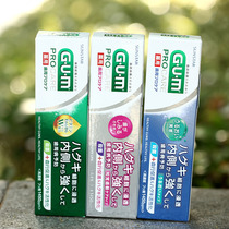 Japans original imported Quan Shikang GUM toothpaste allergy sensitive anti-middle and late GUM problems 85 grams