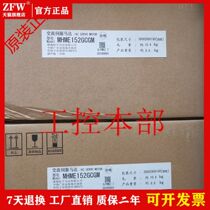 MHME152GCGM MHME152GCGM MHME152GCHM MDDKT5540E MDDKT5540CA1 MDDKT5540CA1 Panasonic 1500W