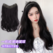 Wig female long hair summer one-piece invisible incognito hair extension film long curly hair increase hair volume fluffy simulation wig film