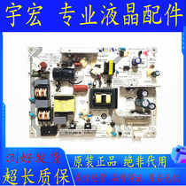 Haier LE42H300 LE42A950P H42E07 power board FP-HZP3644-00 0094003644