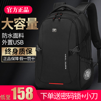 Backpack mens large-capacity business leisure travel computer High school university middle school student school bag Junior high school mens backpack