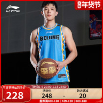 Li Ning basketball vest men summer Beijing team CBA American students sleeveless T-shirt competition large size sportswear men