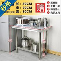 Kitchen bench Workbench household solid wood with pulley side dishes floor-standing kitchen press table table