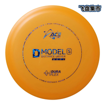 Spot (Prodigy) US imported Golf throwing quasi-Frisbee ACE series long distance plate advanced new products