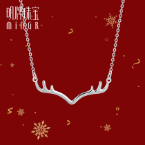 Ming brand jewelry platinum necklace PT950 platinum Christmas antlers necklace set chain a deer have you BFR0071