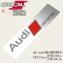 Audi ceramic Audi Q7 caliper retrofit sticker applid with R8RS4RS5RS6RS7 caliper decorative sticker