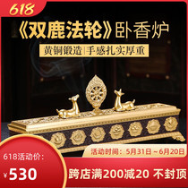 Pure Copper Sleeper Furnace for Buddhist Concealed Home Indoor Smoked Scent Tea Dauphine Pendulum 8 Auspicious Sandalwood Wire Fragrant Incense Burner