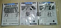 Preferential consultation customer service Vario series German lighthouse sets mailbook V series black bottom double face four lines of inner page 4S