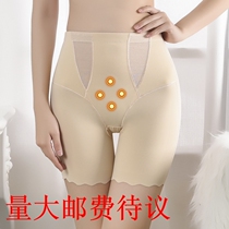 Summer Without Mark Ice Silk Safety Pants Women Anti Walking Light High Waist Collection Belly Meme Body Lift Hip Thin Underpants
