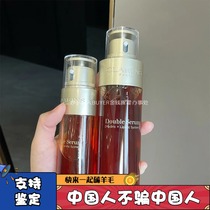 Clarins Clarins Shuanghuo repair essence Dew 50ml 100ml moisturizing nourishing resistance to old age