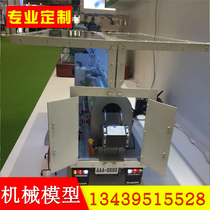 Discount on the dynamic architectural model of mechanical equipment model production model