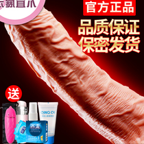 Climax Toy Automatic Live-action Pumping With Super Coarse Fake Penis Soft Emulation Yang Woman With Private masturbation