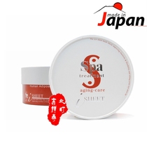 Japanese native Spa treatment red snake venom eye mask 60 pieces