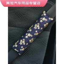 Car seat belt shoulder cover Cute soft extended car insurance belt shoulder cover creative car interior decoration