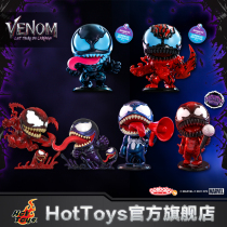 Hot Toys venom 2 venom and Carnegie COSBABY mini collection doll set