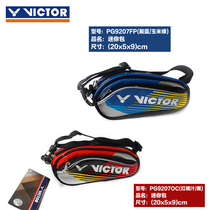 New VICTOR victory badminton coin wallet 481 wikdo zipper mini bag PG9207