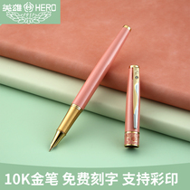 hero hero Pen 10k gold pen 1113A adult lady retro fashion office writing practice signature pen student fairy special gift box custom logo free lettering