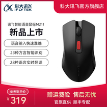 Codacent fly smart mouse M211 voice typing rechargeable office mouse translation remote wireless Bluetooth