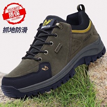 Catch ground non-slip waterproof worksite mens shoes autumn winter tourism climbing sports work resistant to work and work shoes