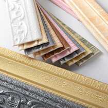 Floor skirting Sticker Wall Skirt Waist Line Solid Wall Sticker Background Wall bedroom Decorative Anticollision Border Strip Foundation Line