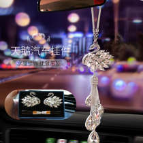 Car pendant car pendant high-end access security charm creative car pendant car pendant swan