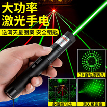 Laser light long-range strong light laser flashlight the cat the light the sale of the sand table the driving school the teacher the flashlight the star the star the multi-pattern engraving